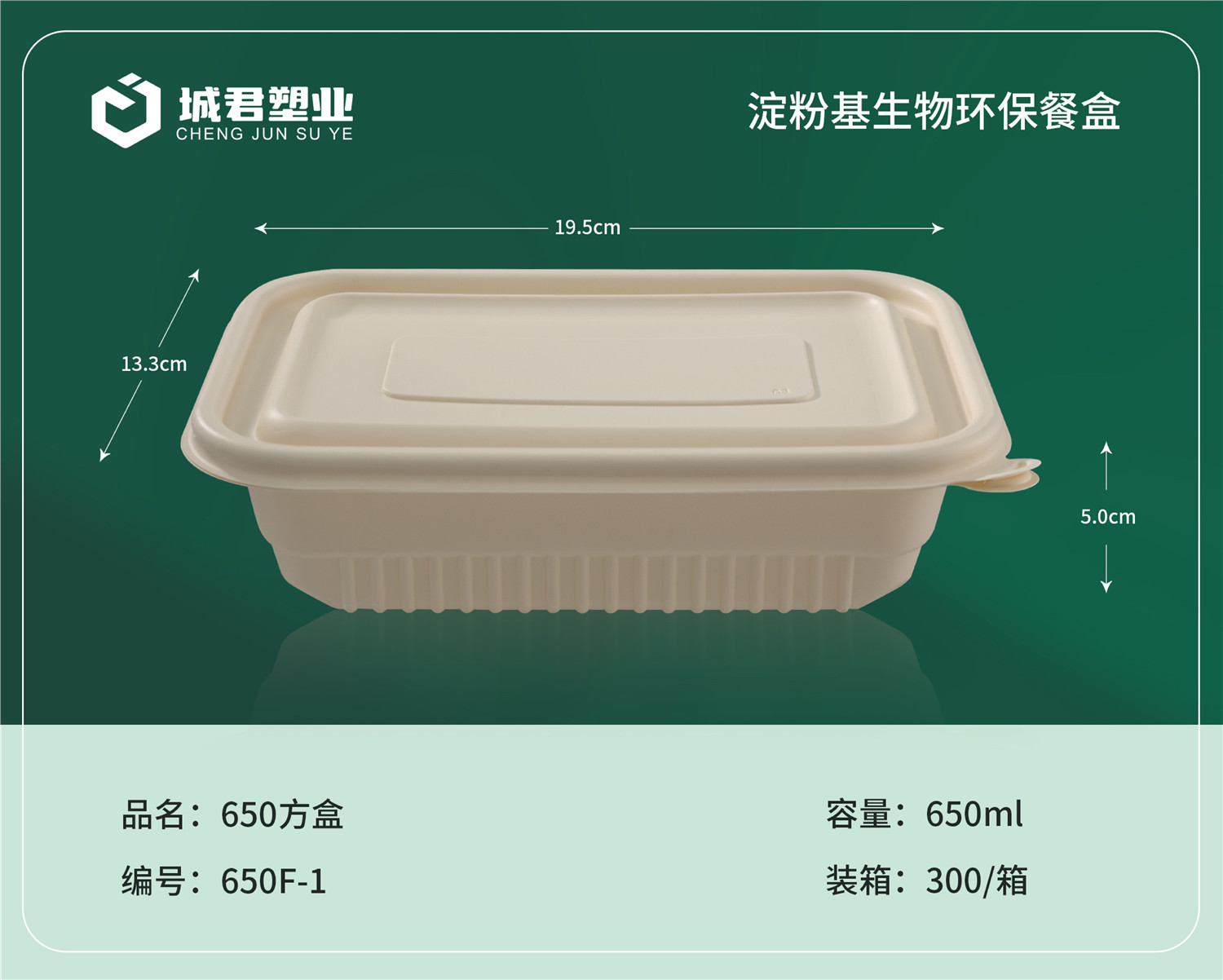 南通市玉米餐盒一次性餐盒 - 一站式服务