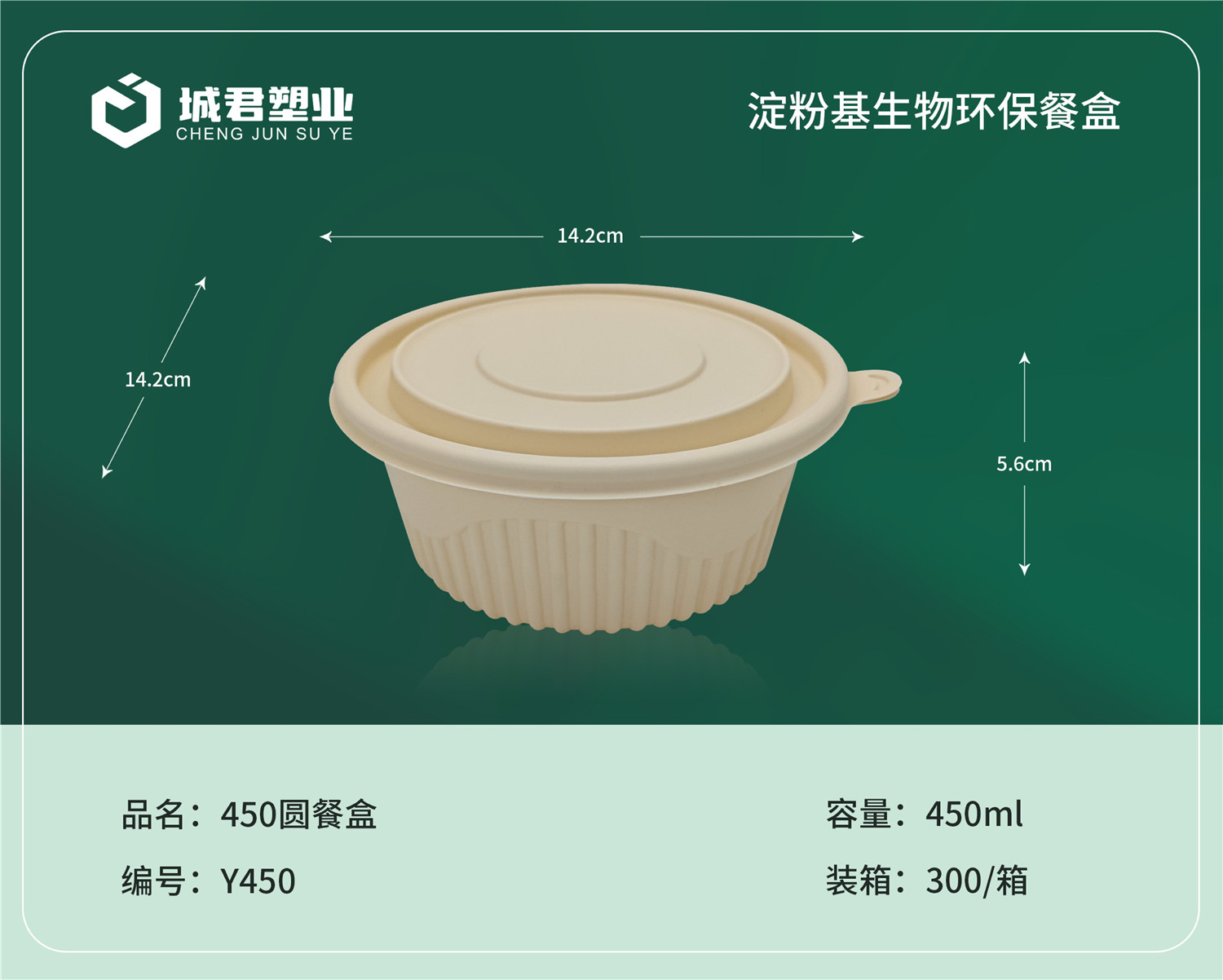 南通市一次性吸塑杯吸塑餐盒 - 一站式服务