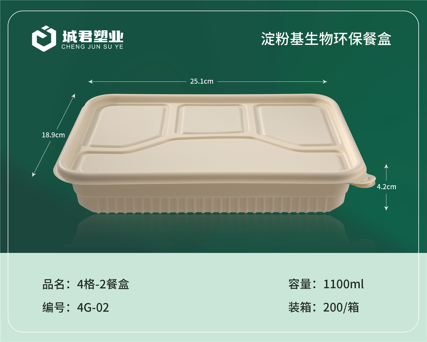 南通市PP餐盒一次性餐盒 - 一站式服务