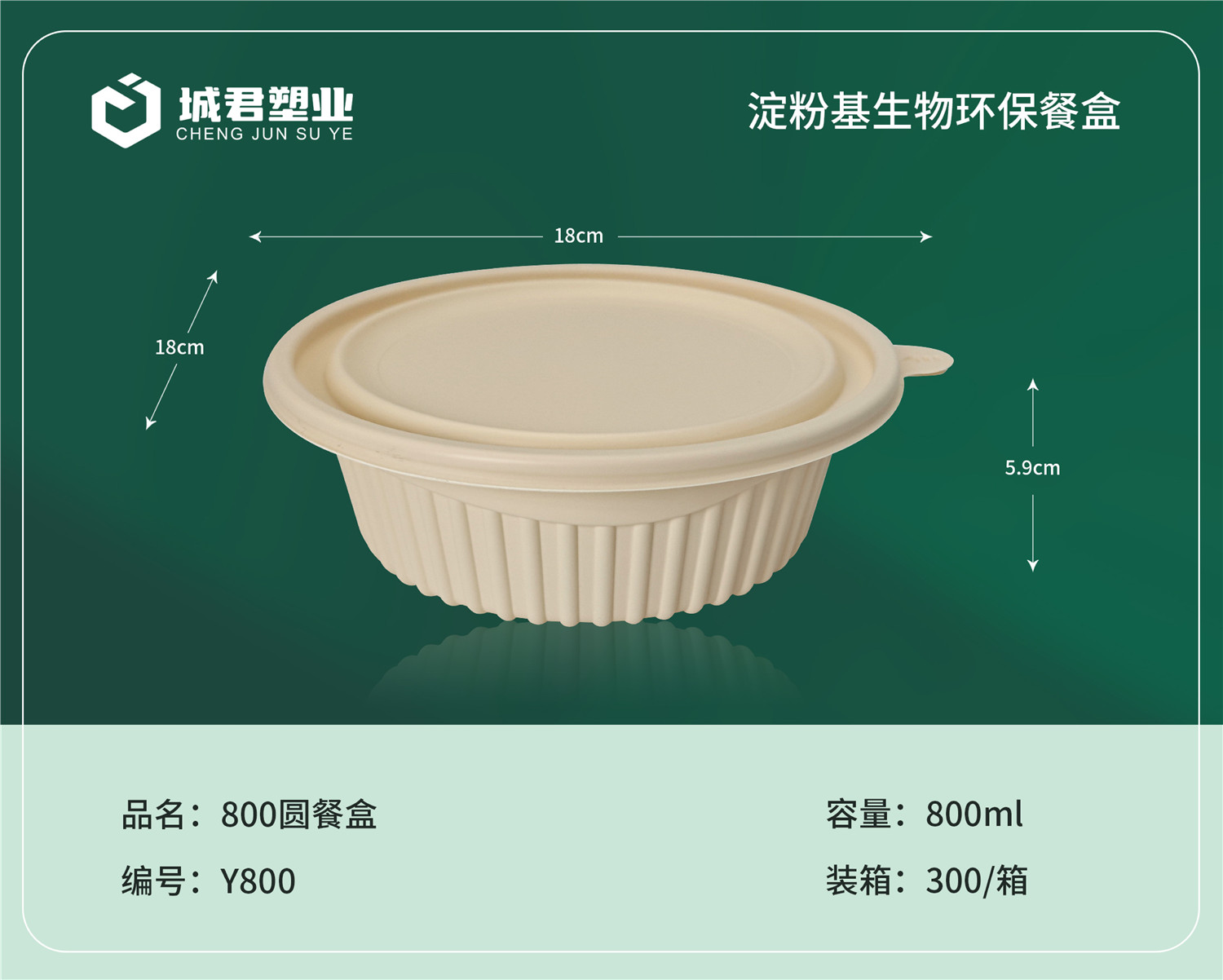 南通市锁鲜盒塑料托盒 - 排名