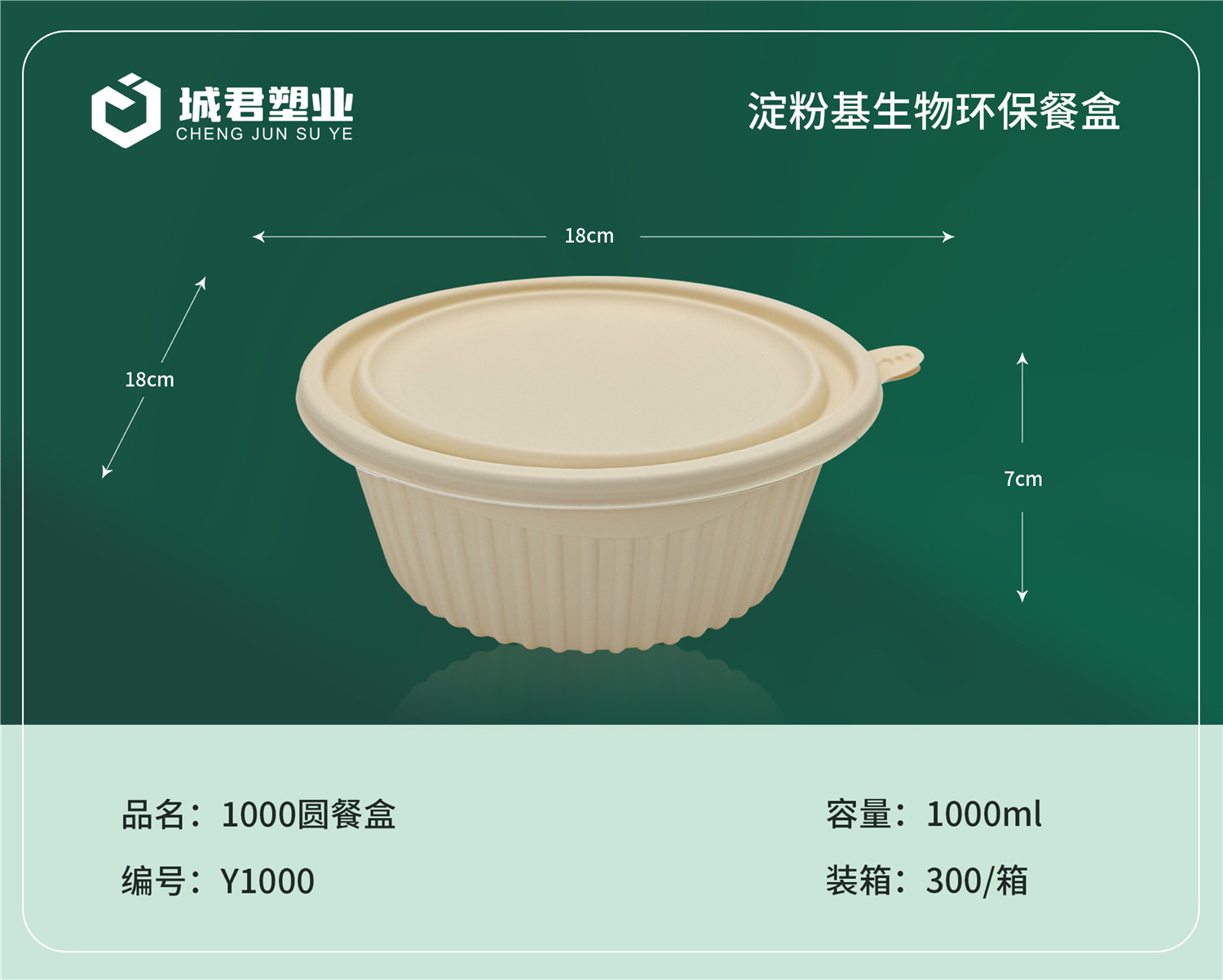 南通市塑料托盒一次性吸塑杯 - 一站式服务