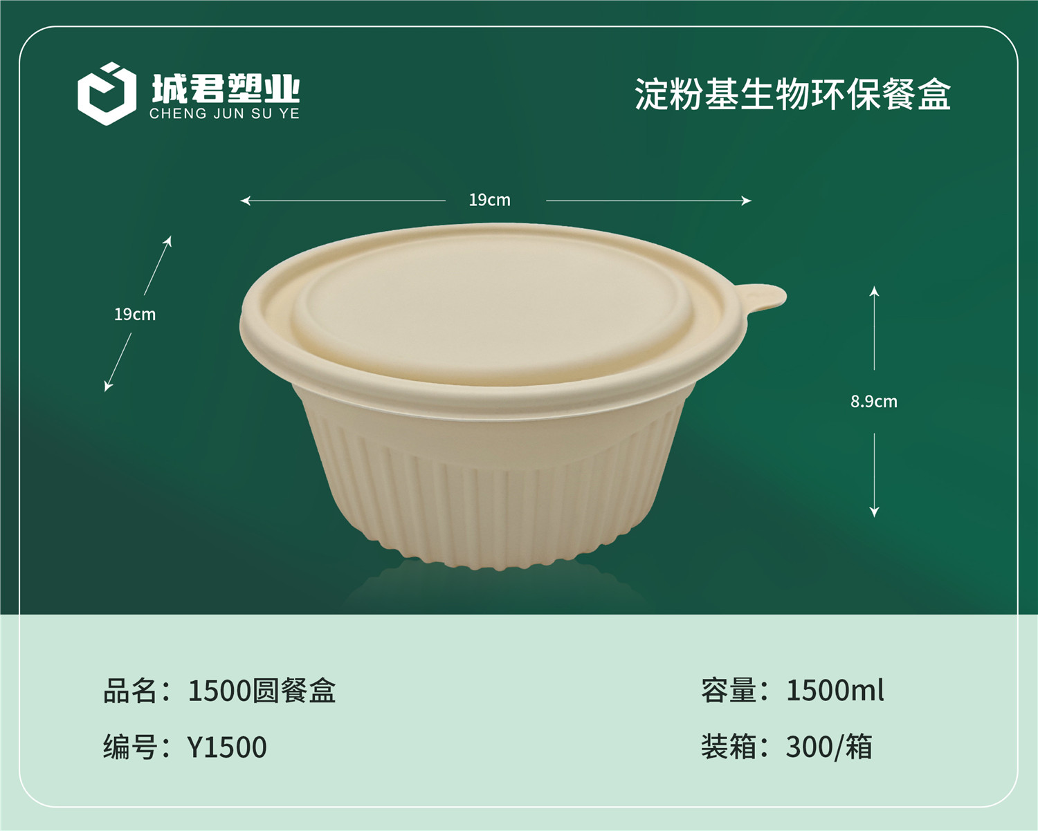 南通市吸塑餐盒月饼托 - 排名